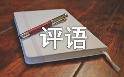 专业篮球裁判如何利用虚拟现实提高判罚准确性_2